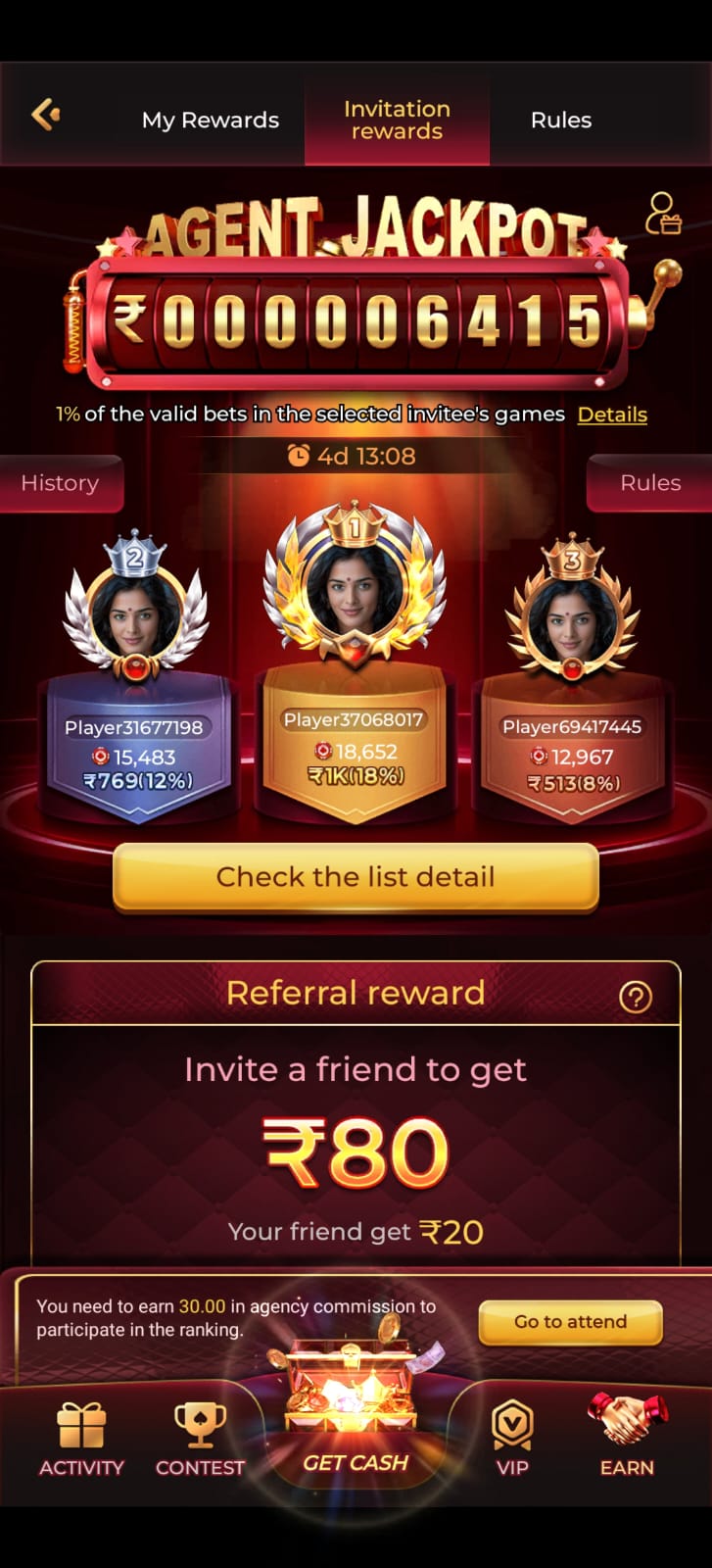 MPL Game invitation and referral rewards